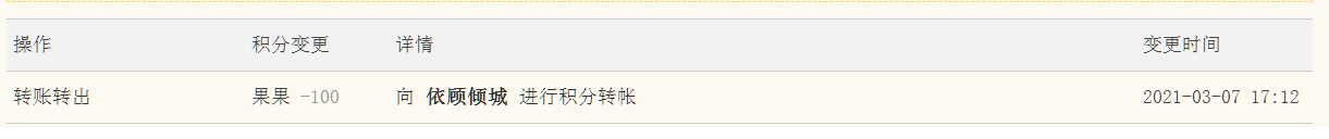 抖音70寸电视出给本地了-感谢首发-转了100果果意思下！-惠小助(52huixz.com)