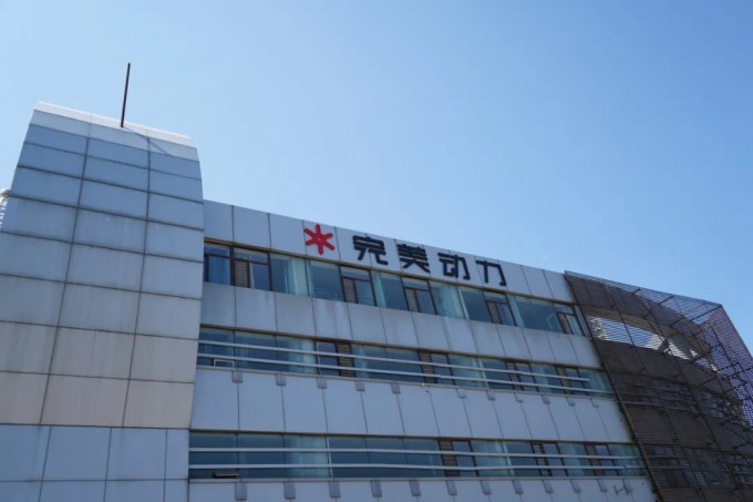 哈尔滨完美动力学校环境