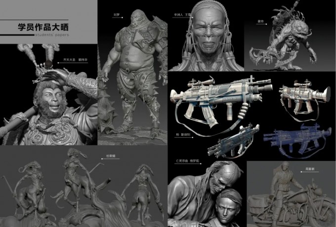 哈尔滨完美动力学员作品