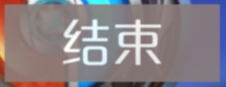 悬浮框