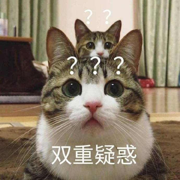 疑惑jpg