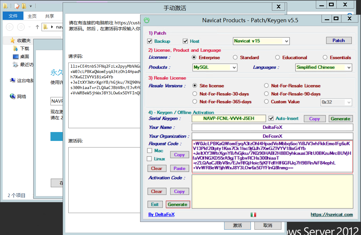 Navicat15forMySQL、NavicatPremium15和Navicat12forMySQL破解版激活详细教程（注册机无需断网亲测有效）-程序员阿鑫-带你一起秃头！-第20张图片