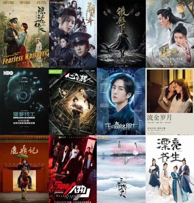 非凡传媒参与项目