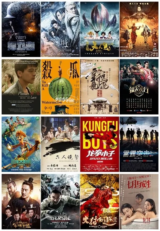 非凡传媒参与项目