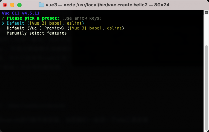 vue3.0初体验-一一网
