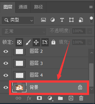 图层确认