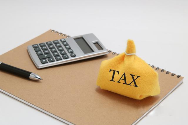 税务筹划
